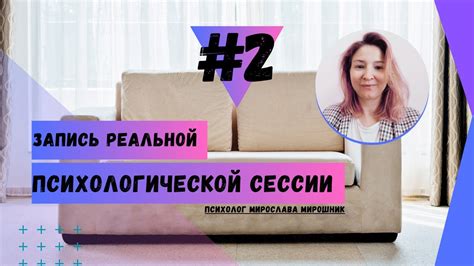 Ощущение тепла и безопасности