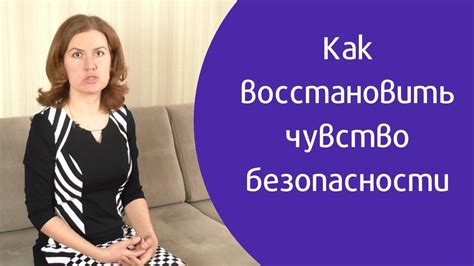 Ощущение тесности и стремление восстановить контакт после разрыва: главные значения сна