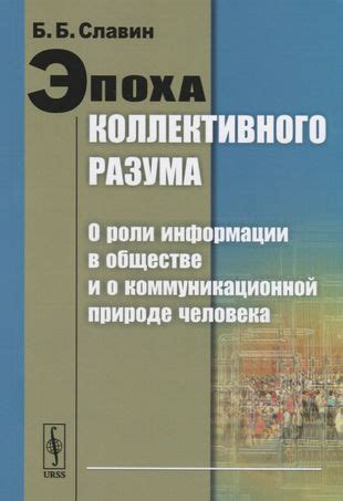 Ощущения и детали в сне о свежей коммуникационной аппаратуре: влияние на его толкование