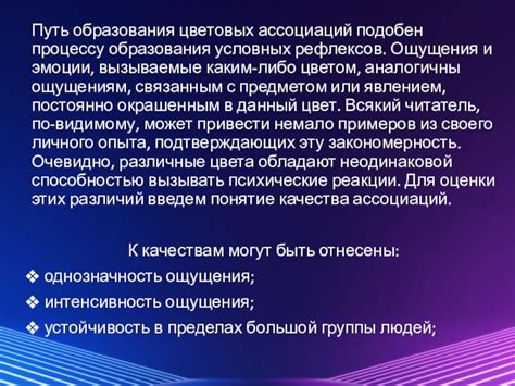 Ощущения и эмоции, вызываемые мечтами организаций опеки в городе Щелково