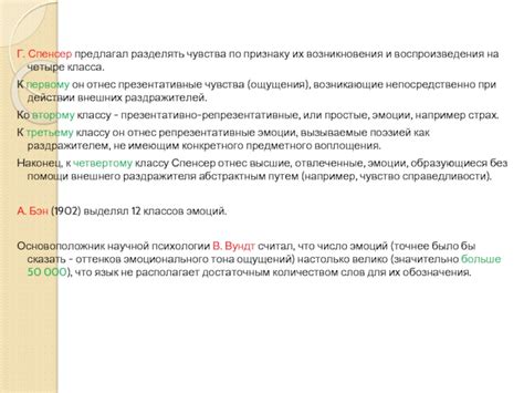 Ощущения и эмоции, вызываемые сном о пустом рте без зубов, лишенном крови