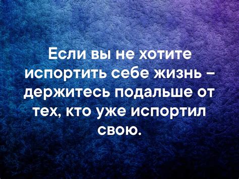 Ощущения разочарования: какие смыслы они могут нести?