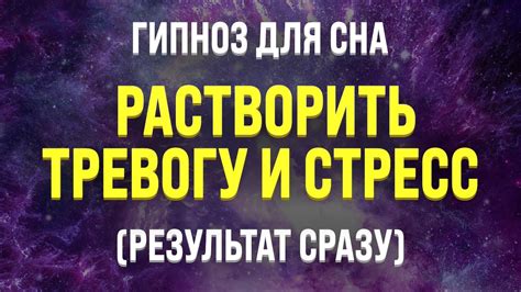 Ощущения тревоги и беспомощности во сне