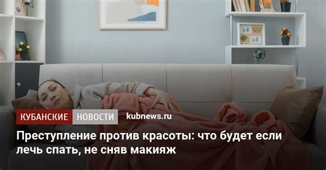 О внесении себя в опасность: зачем женщина решила лечь в одной постели с представителями звериного мира?