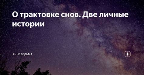 О трактовке снов о зубных потерях и боли у представительниц прекрасного пола