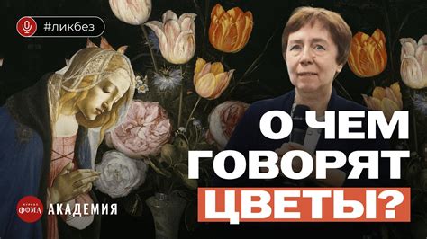 О чем говорят незаметные детали: какие элементы дизайна могут раскрыть характер владельцев?