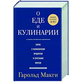 О чем говорят сны о разнообразии овощных продуктов?