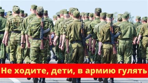 Парень, никогда не вступавший в армию, и его сновидения о военной службе: что они могут означать?