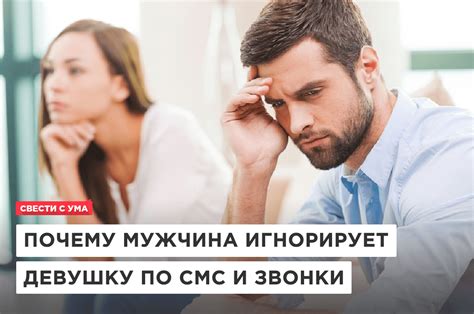 Парень не проявляет интерес: как это влияет на тебя?