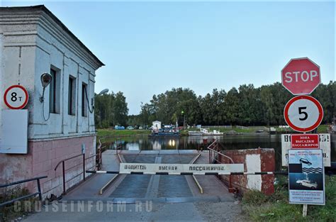 Паромная переправа на автомобиле в Дубне