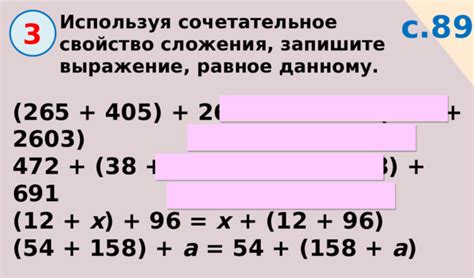 Пары чисел, дающих произведение, равное 54