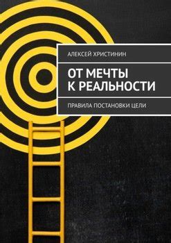 Пауза от реальности: почему мечты так важны для нашего внутреннего мира