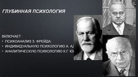 Пегас в современной психологии и древней символике