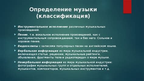 Пение музыкальных произведений во сне: общая трактовка