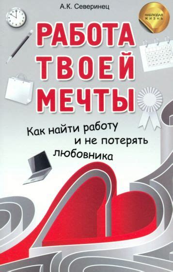 Пенсионер и работа: как не потерять опыт и найти новое занятие?