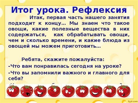 Первая рефлексия о видении: какие значения мы можем искать в нем?