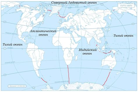 Первое знакомство с Тихим океаном