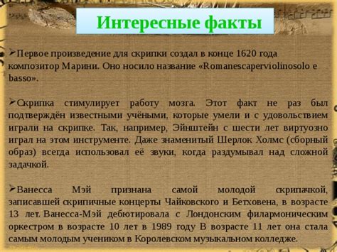 Первое значимое событие 1620 года в России