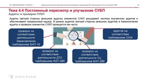 Первоначальная подготовка осетрины