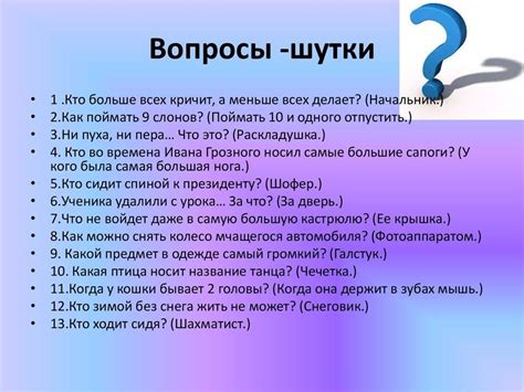 Первые вопросы и ответы