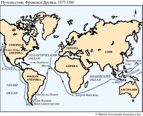 Первые морские путешествия Фрэнсиса Дрейка