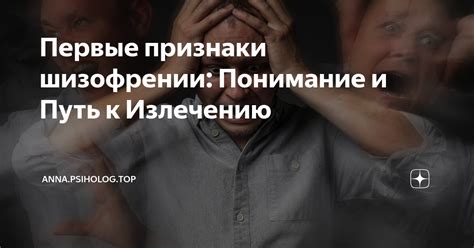 Первые наблюдения и понимание проблемы