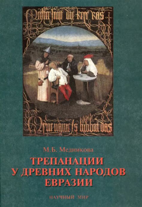 Первые признаки земледелия у древних народов