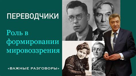 Переводчики неизреченного: роль яблонь в отправных точках сновидений