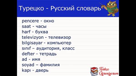 Перевод названия "Шехзаде" с турецкого на русский