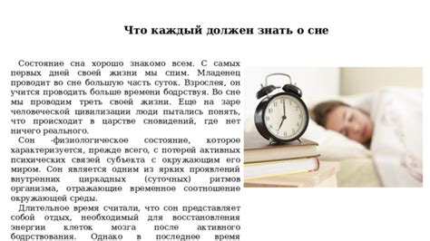 Передача бремени в метро: разбор сновидений о вложении своей жизни в руки окружающих