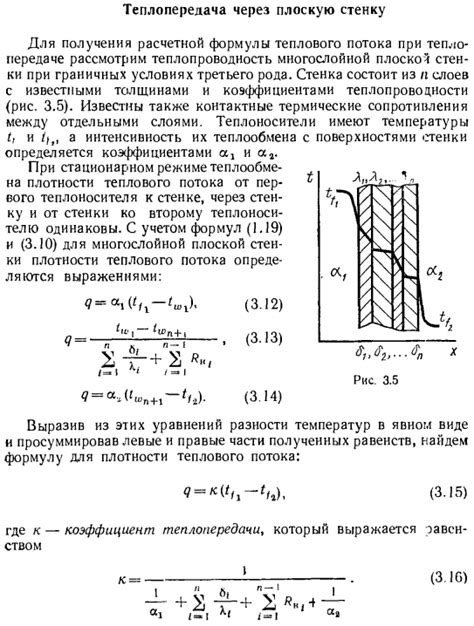 Передача тепла и страсти через исполнение Виа Норок