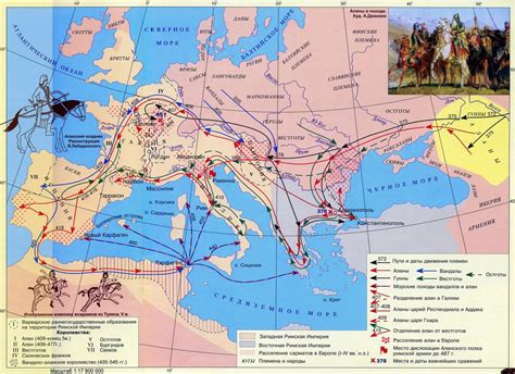 Передвижение народов на территории Европы