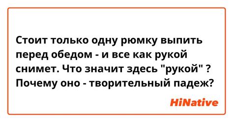 Перед обедом или что пить перед обедом