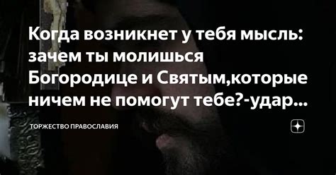 Переживания, которые вызывает мысль о потере тебя