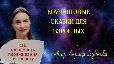 Переживания и победы: Как преодолеть страх и найти внутреннюю силу после неожиданного происшествия?