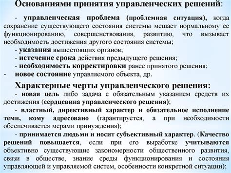 Пережитые бедствия: развалины Управления внутренних дел как свидетель исторических событий