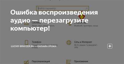 Перезагрузите тахограф и компьютер