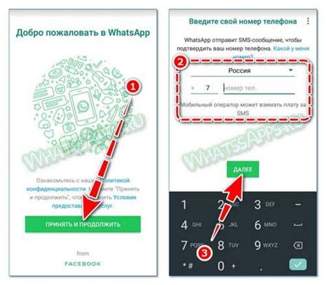 Перезагрузите устройство и приложение WhatsApp