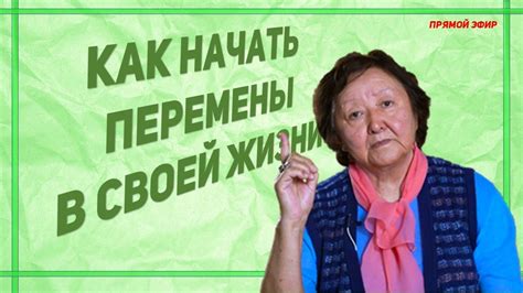 Перемены в жизни: предзнаменование, заложенное в сне о роении усыпальницы