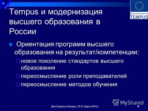 Переосмысление предрассудков: разрушение стандартов – позитивное пробуждение