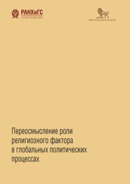 Переосмысление роли супруги и матери во сне: возможность черного наряда