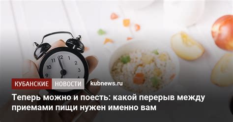 Перерыв между мясом и водой – необходимо ли?