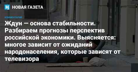 Пересмотр перспектив: Какие прогнозы сообщает сновидение о воде, текущей вдоль стен жилища?