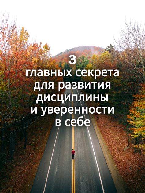 Перестать медлить и начать действовать: выбирайте правильный путь к делу!