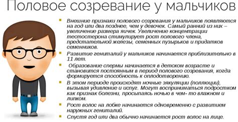 Переходный возраст 9 лет: особенности и помощь мальчику и родителям