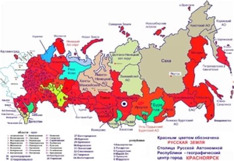 Период основания Республики Тыва в составе России