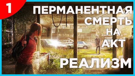 Перманентная смерть: какие сериалы реально бросают вызов фанатам