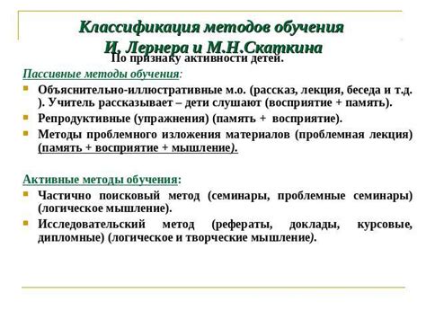 Перспектива общества на восприятие снов о активности детей