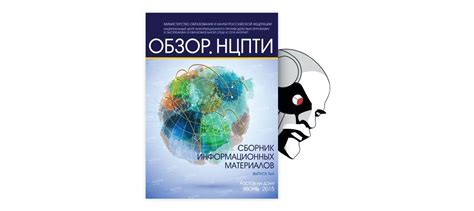 Перспективы использования кроссбридинга в научных и коммерческих целях