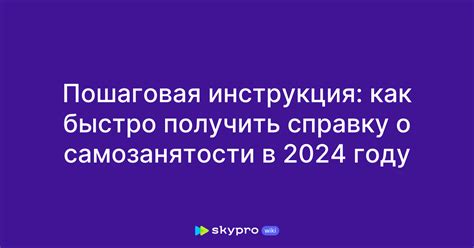 Перспективы самозанятости в 2023 году